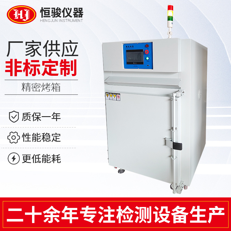 500度高溫烤箱恒溫烤箱工業(yè)精密恒溫烘烤箱烘烤爐高溫試驗(yàn)箱廠家