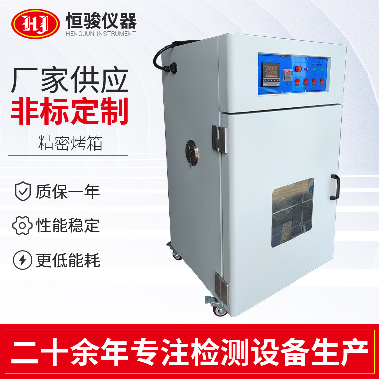 廠家不銹鋼工業(yè)烤箱 高溫烤箱恒溫實(shí)驗(yàn)烘箱 工業(yè)恒溫烤箱